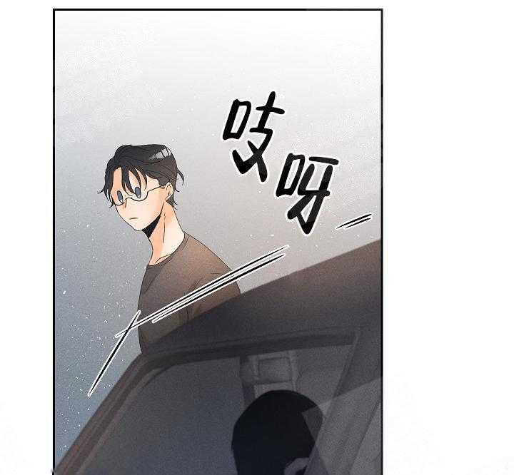 亲密测试 第38话 被帮架了 第14页