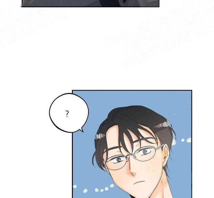 亲密测试 第38话 被帮架了 第15页