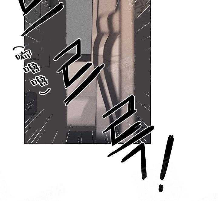 亲密测试 第38话 被帮架了 第17页