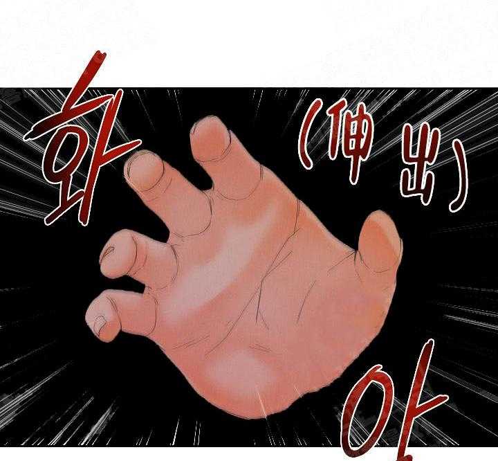 亲密测试 第38话 被帮架了 第18页
