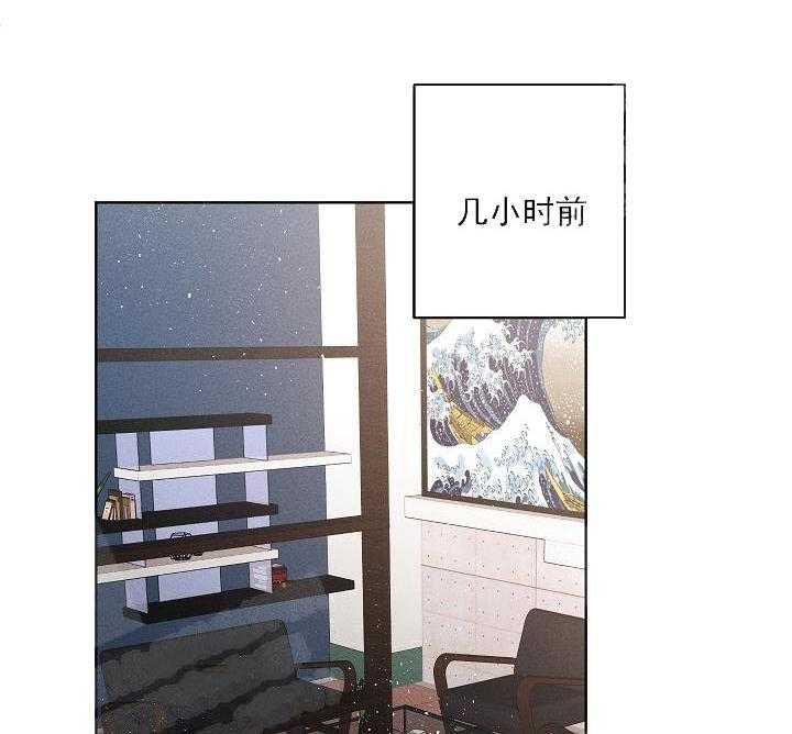 亲密测试 第37话 自己查 第2页
