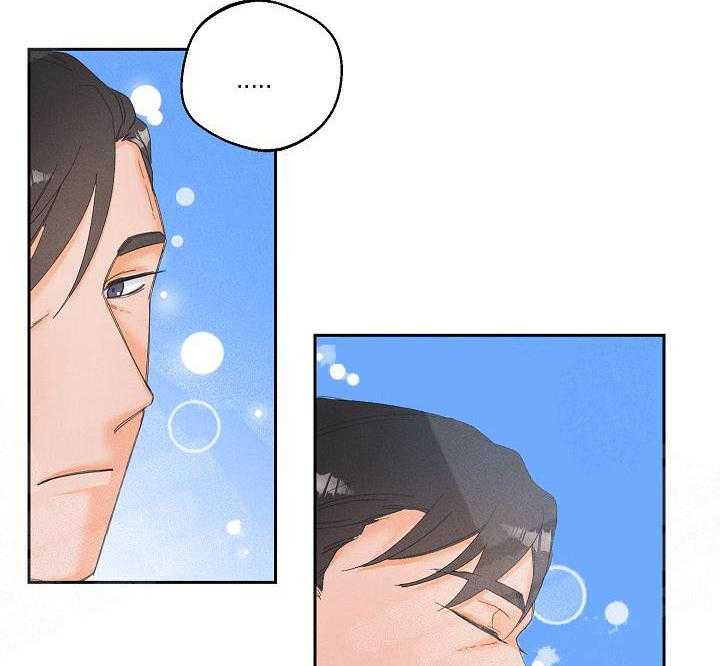 亲密测试 第37话 自己查 第38页