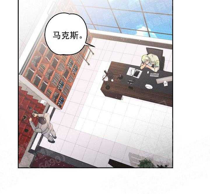 亲密测试 第37话 自己查 第5页