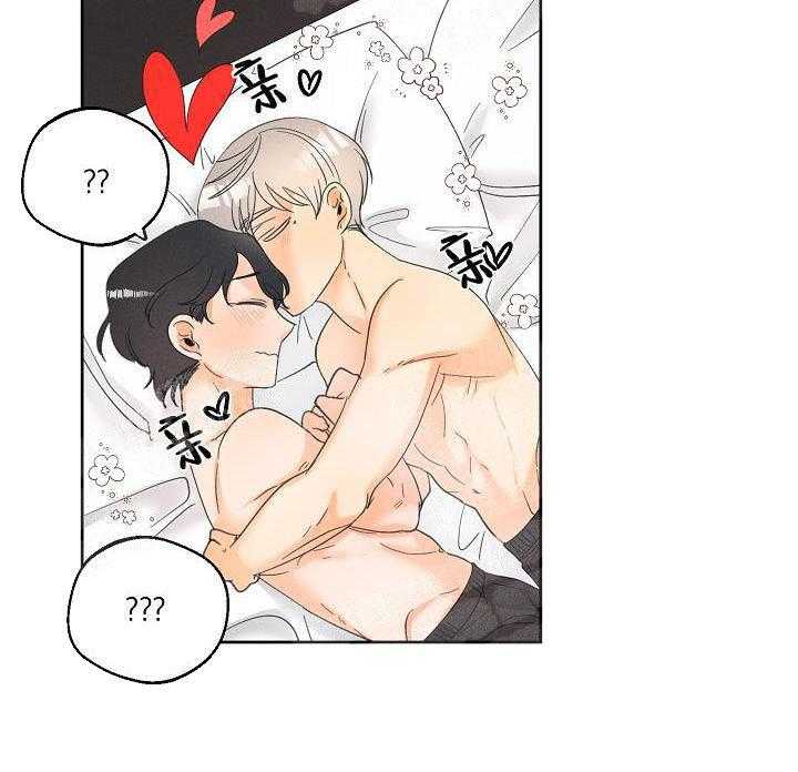 亲密测试 第36话 发生了什么 第12页