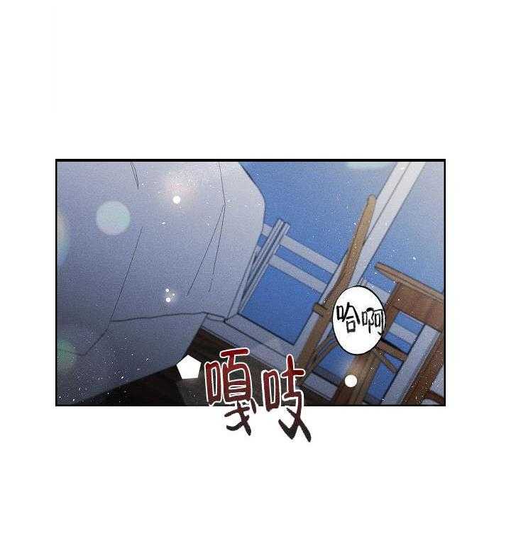 亲密测试 第35话 新伴侣 第14页