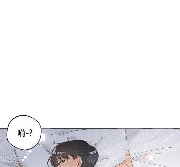 亲密测试 第35话 新伴侣 第8页