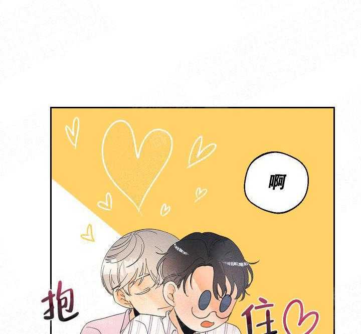 亲密测试 第34话 试试吧 第2页