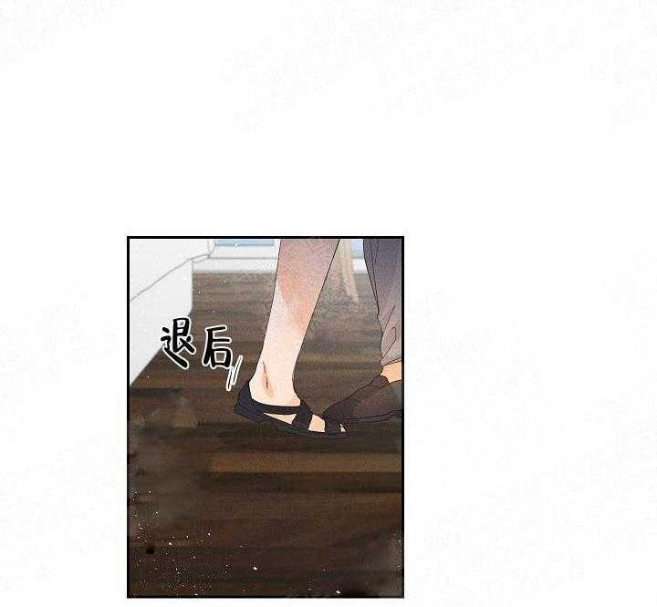亲密测试 第34话 试试吧 第12页