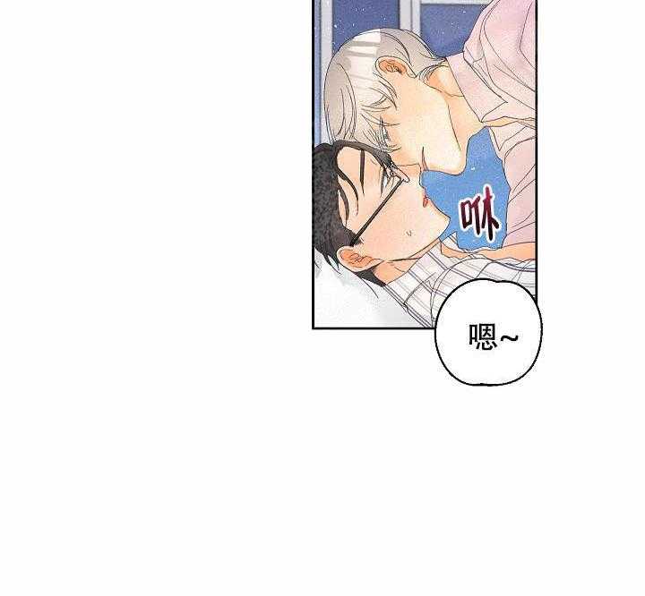 亲密测试 第34话 试试吧 第35页