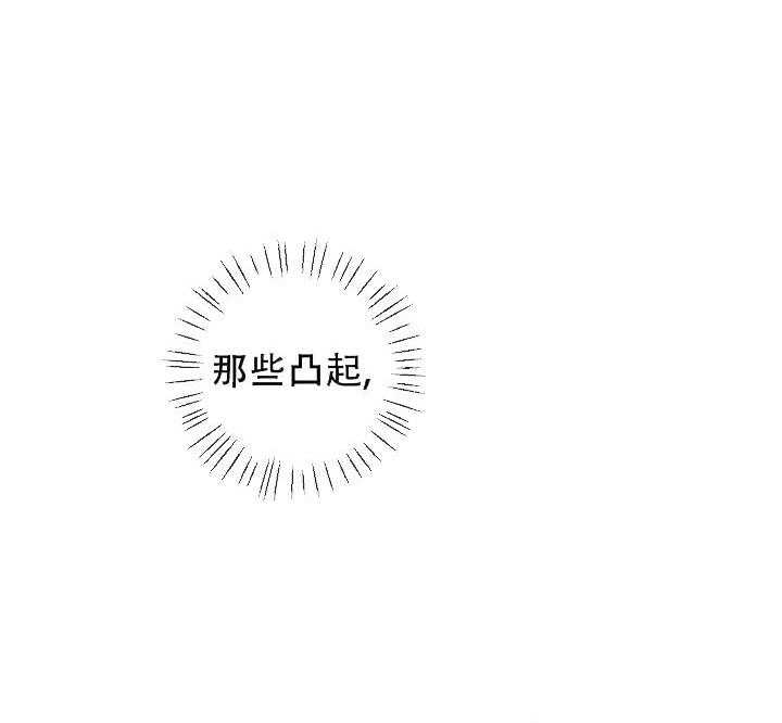 亲密测试 第34话 试试吧 第51页