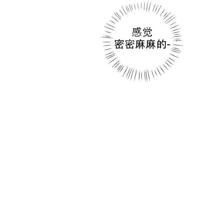 亲密测试 第34话 试试吧 第52页