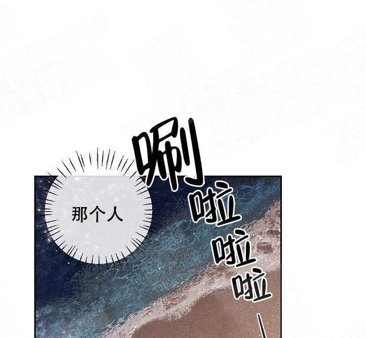 亲密测试 第33话 清醒点吧 第1页