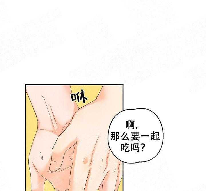 亲密测试 第33话 清醒点吧 第19页