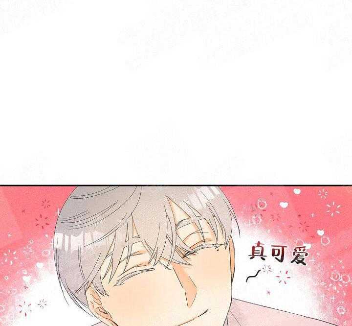 亲密测试 第33话 清醒点吧 第32页