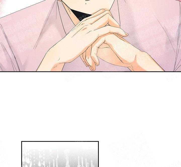 亲密测试 第33话 清醒点吧 第33页