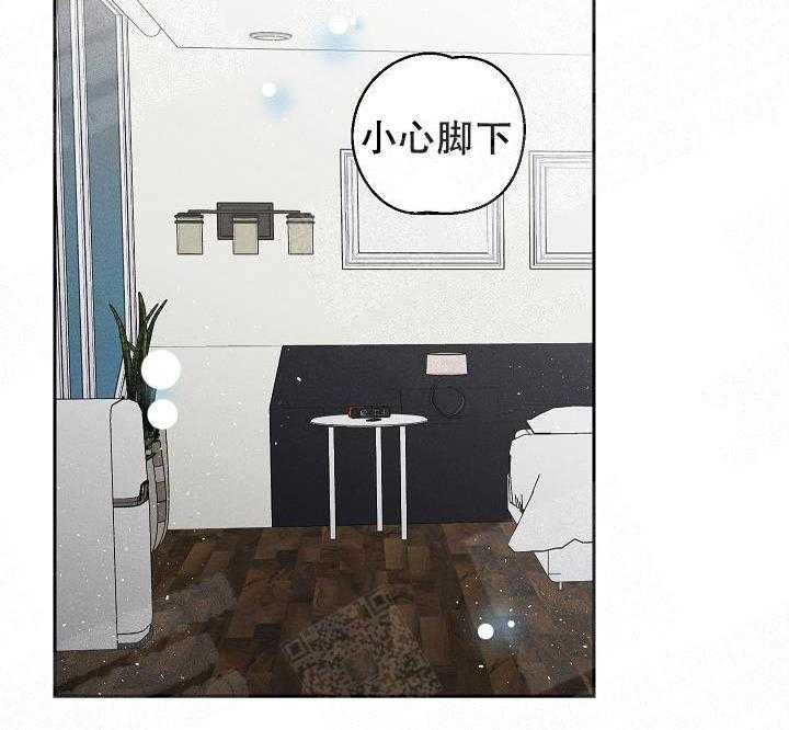 亲密测试 第33话 清醒点吧 第37页