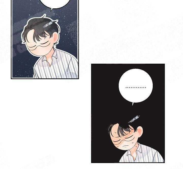亲密测试 第33话 清醒点吧 第7页