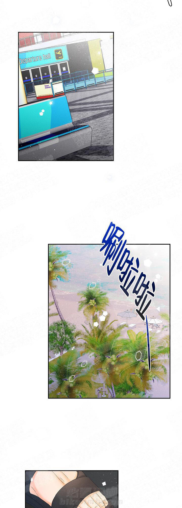 亲密测试 第29话 一个人的空寂 第2页