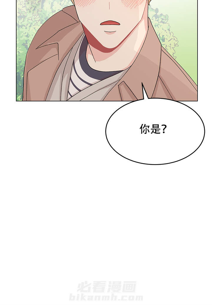 直播情侣 第2话 2 第20页