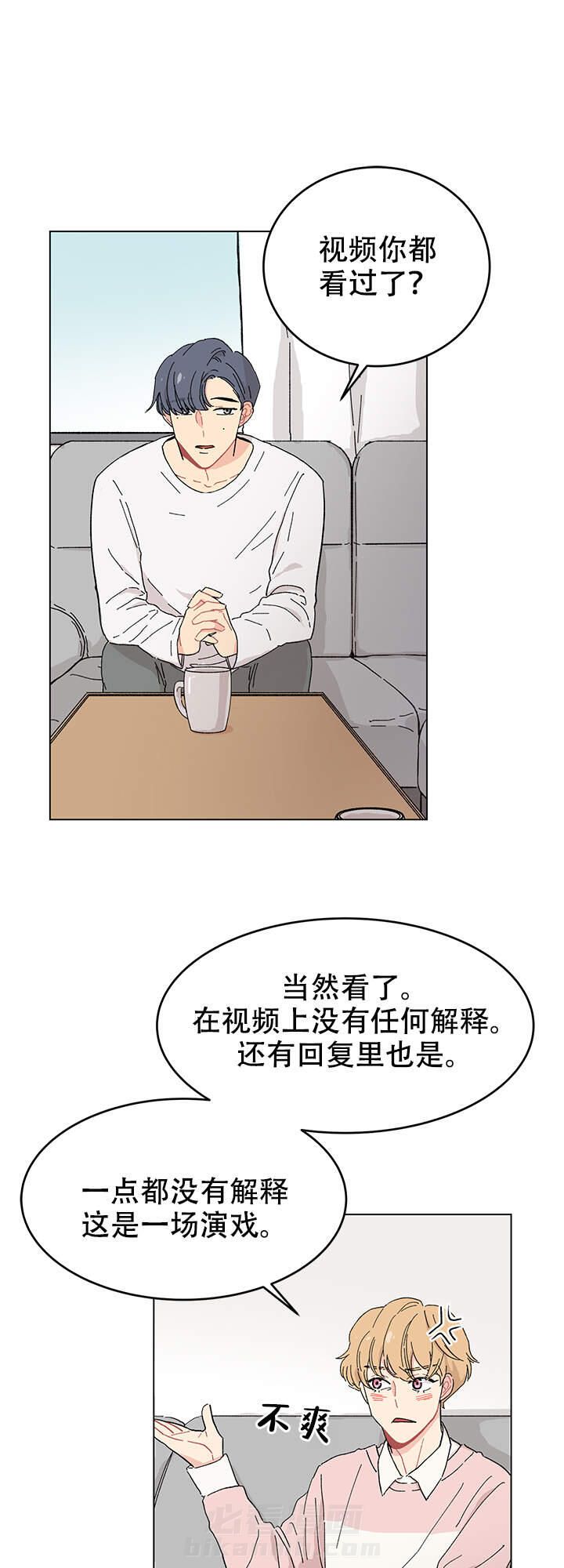 直播情侣 第4话 4 第12页