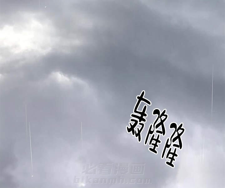 直播情侣 第5话 5 第16页