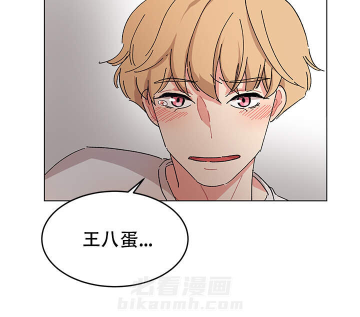直播情侣 第8话 8 第19页