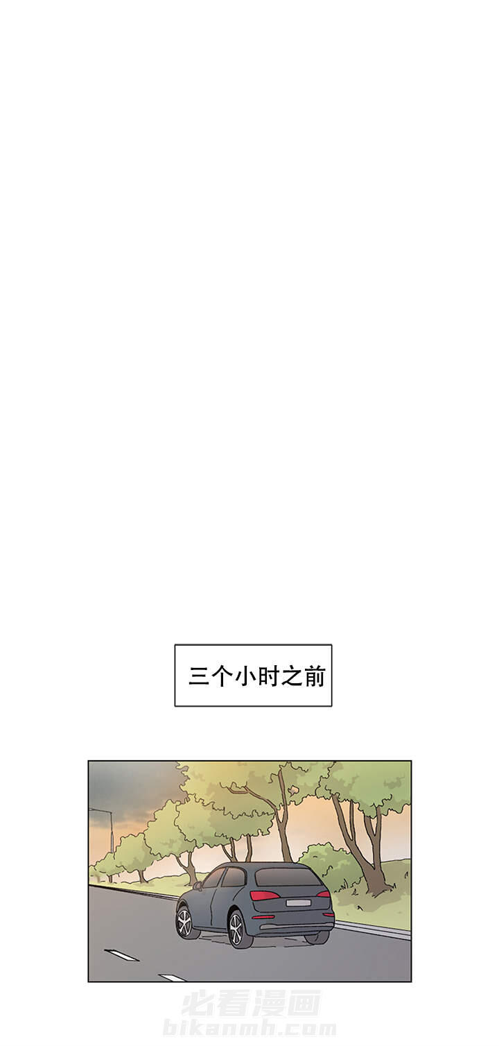 直播情侣 第10话 10 第11页