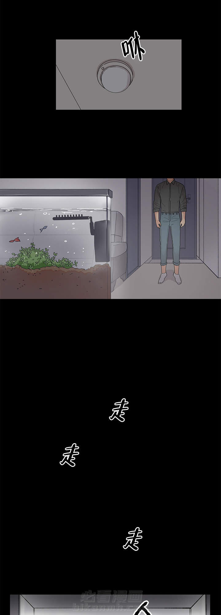 直播情侣 第10话 10 第24页