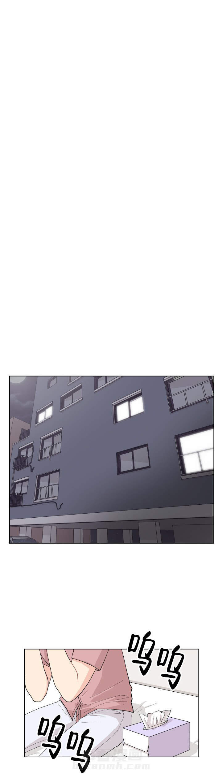 直播情侣 第15话 15 第8页