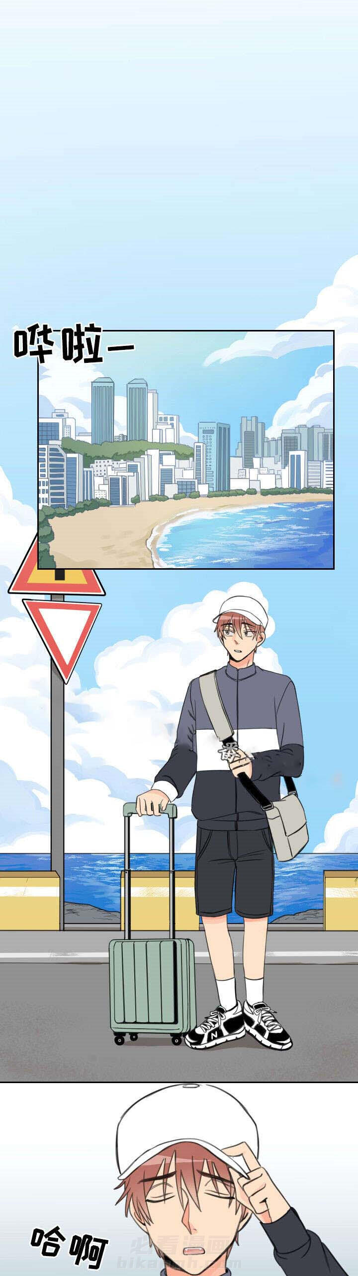 白月光他哥喜欢我 第17话 海边 第2页
