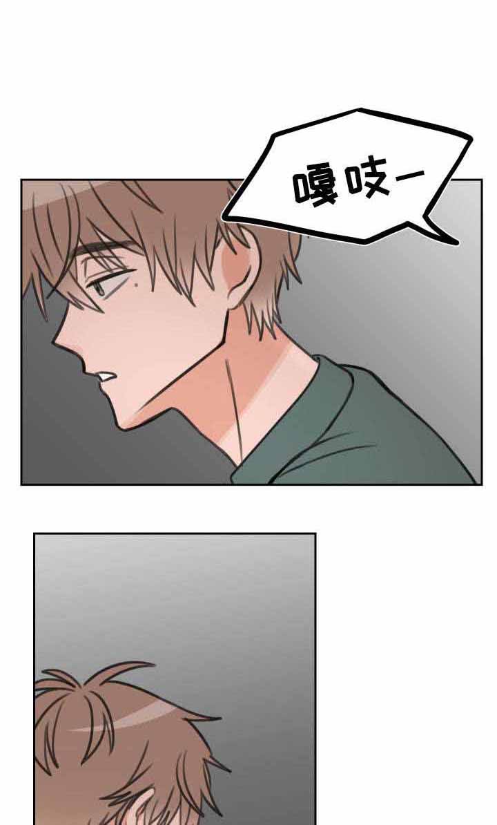 白月光他哥喜欢我 第21话 听话 第1页