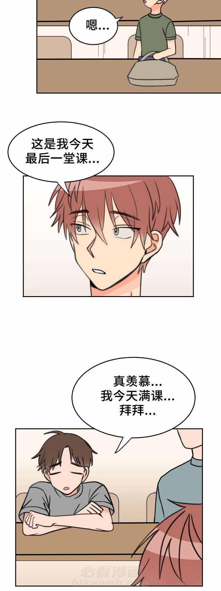 白月光他哥喜欢我 第30话 习惯 第2页