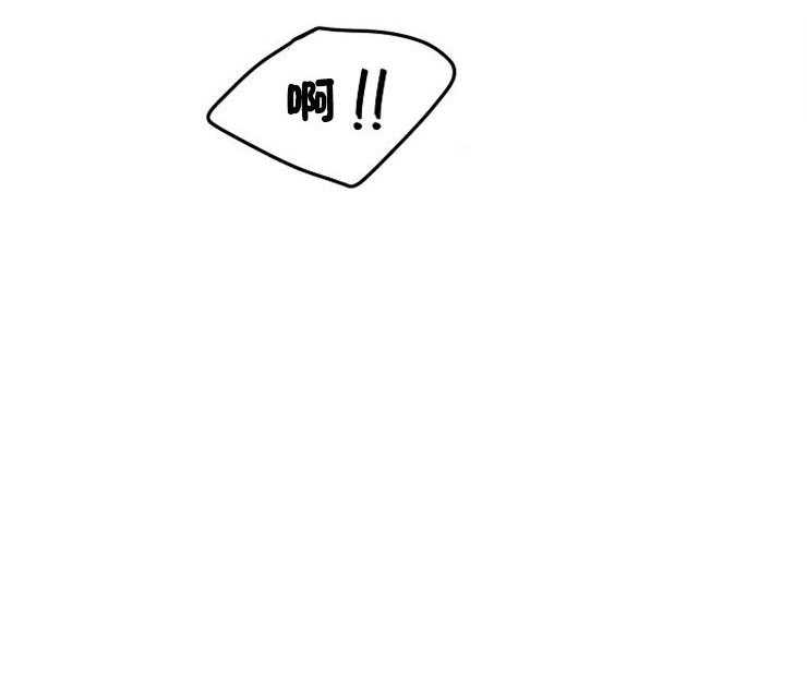 办公室伴侣（第一季） 第70话 交换感情 第34页