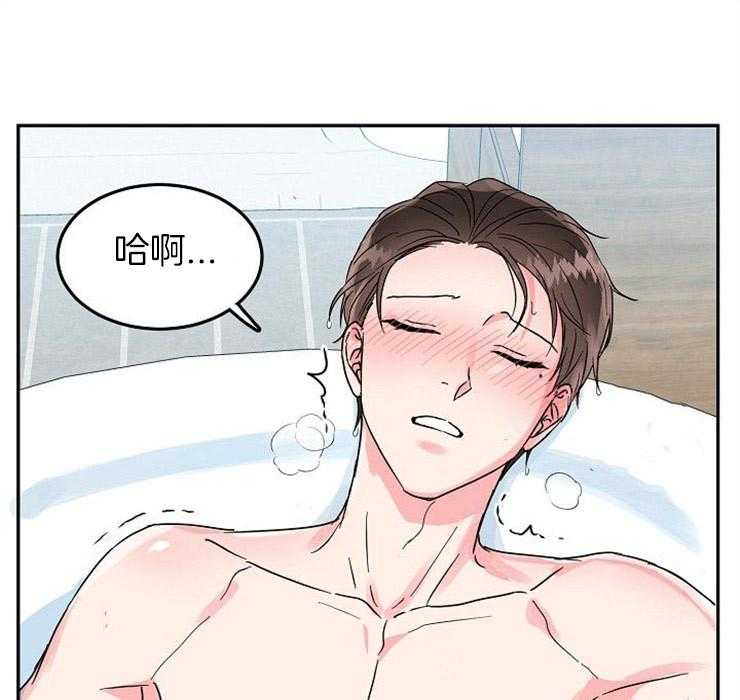 办公室伴侣（第一季） 第69话 告白 第33页
