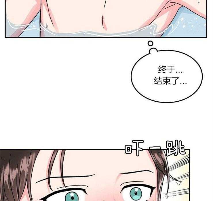 办公室伴侣（第一季） 第69话 告白 第34页