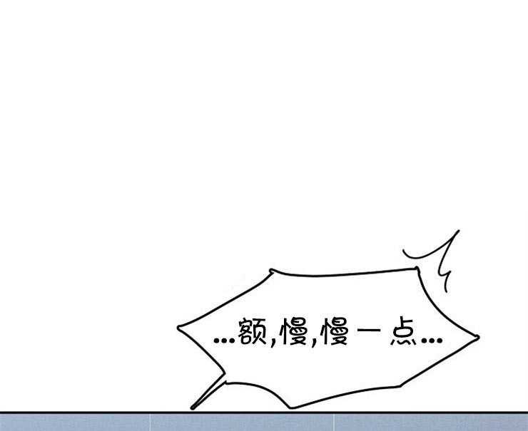 办公室伴侣（第一季） 第69话 告白 第6页
