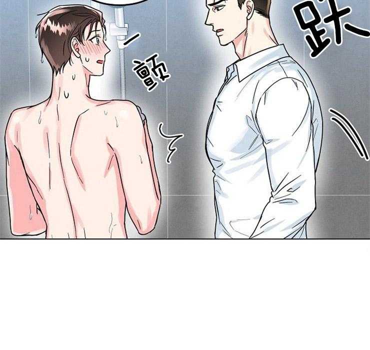 办公室伴侣（第一季） 第68话 不是吗 第21页