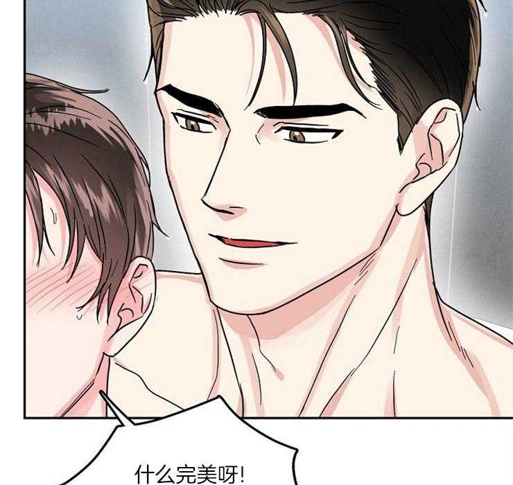 办公室伴侣（第一季） 第68话 不是吗 第35页