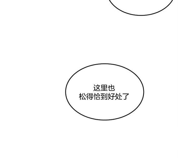 办公室伴侣（第一季） 第68话 不是吗 第38页