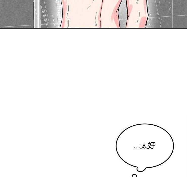 办公室伴侣（第一季） 第68话 不是吗 第5页