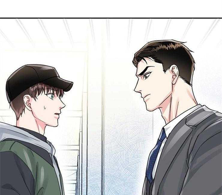 办公室伴侣（第一季） 第67话 呆在我身边 第1页
