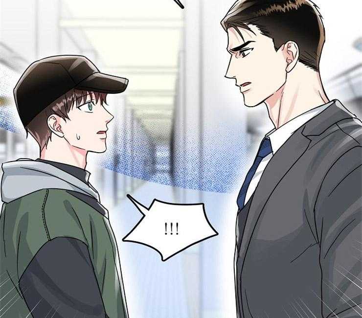 办公室伴侣（第一季） 第67话 呆在我身边 第14页