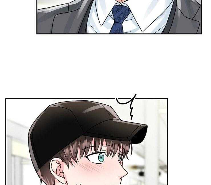 办公室伴侣（第一季） 第67话 呆在我身边 第26页