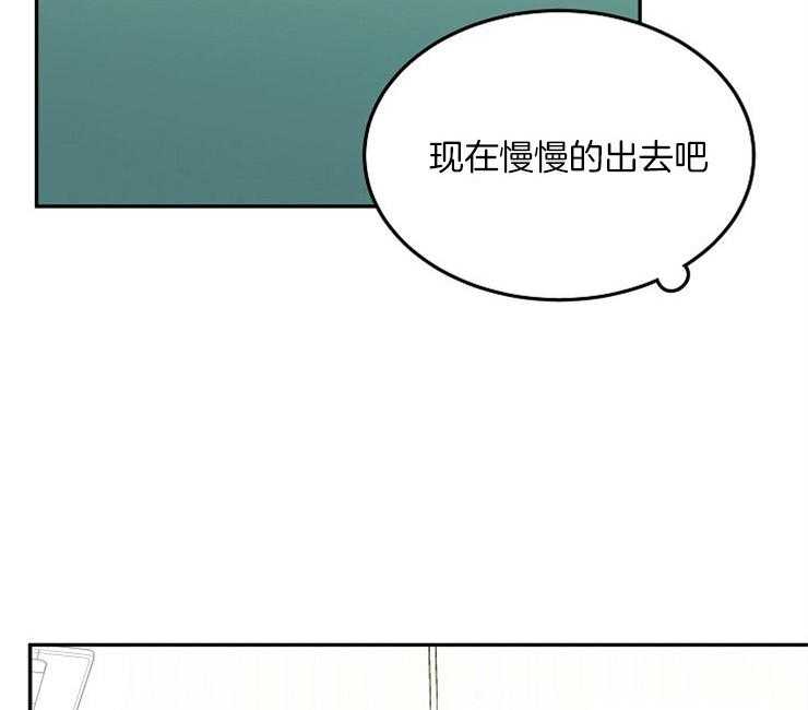 办公室伴侣（第一季） 第66话 来抓你 第2页