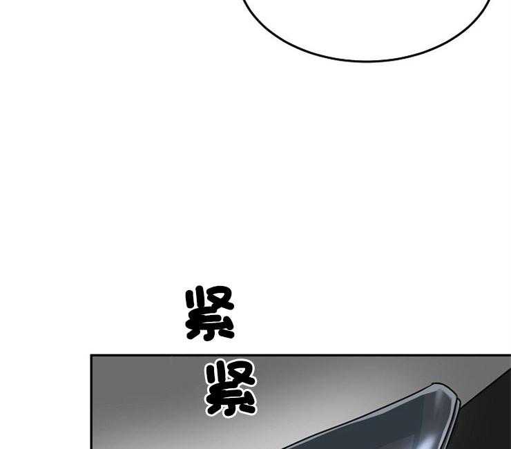 办公室伴侣（第一季） 第66话 来抓你 第16页