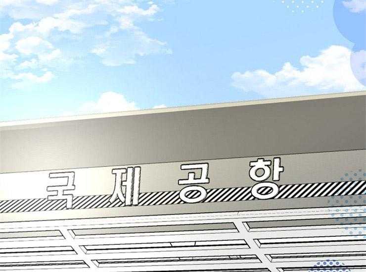 办公室伴侣（第一季） 第66话 来抓你 第22页