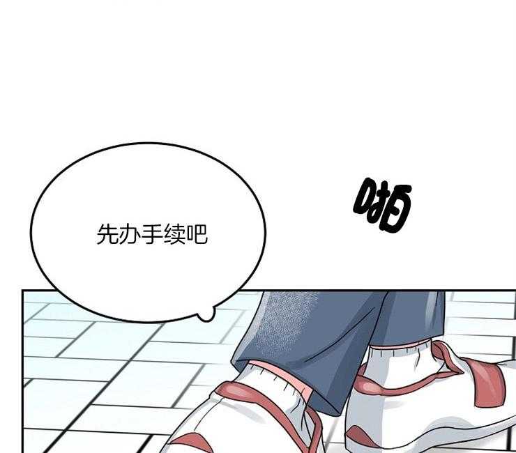 办公室伴侣（第一季） 第66话 来抓你 第33页