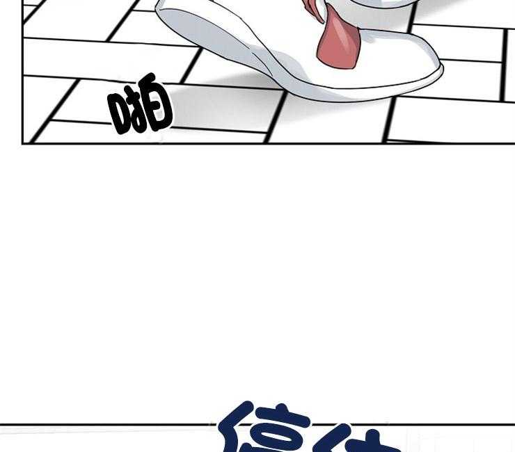 办公室伴侣（第一季） 第66话 来抓你 第34页