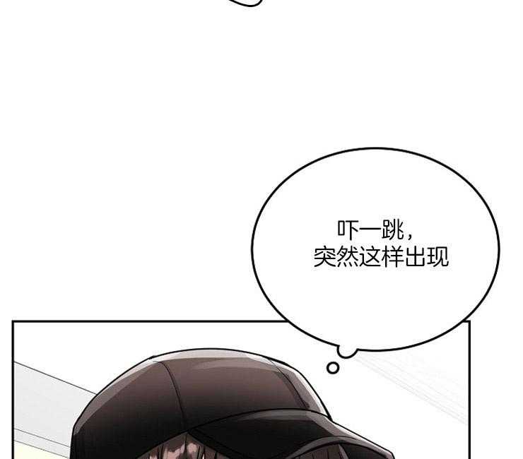 办公室伴侣（第一季） 第66话 来抓你 第36页