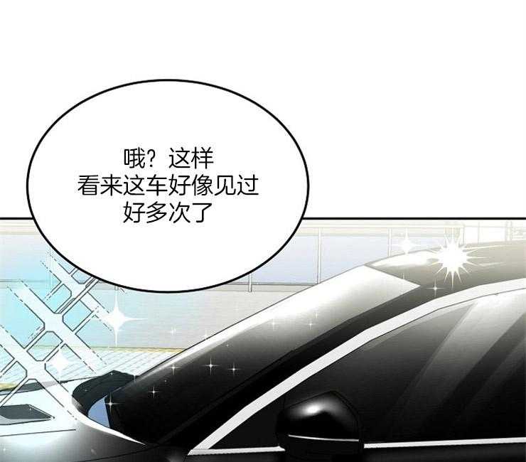 办公室伴侣（第一季） 第66话 来抓你 第38页